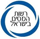 מס הכנסה